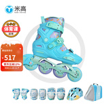 米高轮滑鞋儿童溜冰鞋直排轮旱冰鞋可调尺码花式中小学教学生用鞋S3 蓝K7套装(K7盔+PE1护+包) S3S M (参考鞋码33-36)