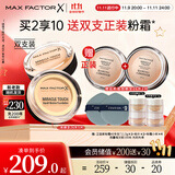 蜜丝佛陀（MAXFACTOR）水漾触感粉底霜遮瑕控油持久粉底液暖杏色11.5g*2 效期至26年5月