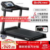 贝德拉（BeDL）跑步机家庭用智能互联降噪可折叠小型走步机减肥健身器材 530 APP智能互联/至尊款