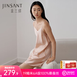 金三塔真丝睡衣女100%桑蚕丝性感外穿吊带睡裙子居家服礼物 19姆米十样锦粉 L