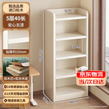 众淘实木书架落地置物架客厅简易收纳储物柜子儿童窄缝转角柜家用书柜 【全实木15MM板材】五层40x24