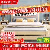 意米之恋实木床双人床软包床1.35m*1.9m床+5cm椰棕床垫包安装RB-B03(套装)