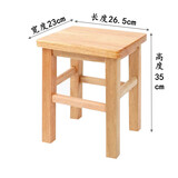 丘林瑟木头凳实木桌台长方凳客厅凳板凳餐厅饭堂学校凳耐用办公椅 实木小方凳35cm高