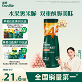 英氏（Engnice）婴幼儿果裹泡芙樱桃草莓味 婴儿零食泡芙条宝宝辅食零食38g