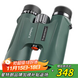 星特朗原野X系列绿10X42高清高倍充氮防水微光可视双筒手机望远镜演唱会