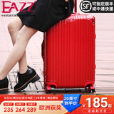 EAZZ【一体铝框｜退换免费】行李箱铝镁合金拉杆箱旅行箱登机密码皮箱 高端 铝框-大红色 22英寸 短中途 出差旅行