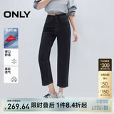 ONLY 2025春季休闲百搭爆款高腰直筒九分牛仔裤女|125149027