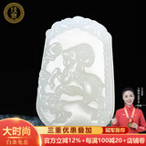 珪宝和田玉十二生肖吊坠男女款玉坠玉佩项链玉石羊脂白玉器挂件附证书 白玉生肖羊牌