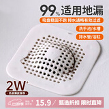 Daisy Leaf 日本地漏过滤网卫生间浴室浴缸下水池洗脸盆毛发头发防堵网神器