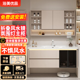 浴美优品实木浴室柜陶瓷一体盆组合洗脸盆洗手洗漱台盆智能风水镜支持定制 110cm圆弧玻璃门感应下柜半封风水柜镜【可定制】