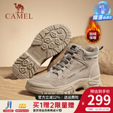 骆驼（CAMEL）马丁靴复古休闲工装靴秋冬季加绒户外徒步厚底情侣款增高登山鞋男 GE12235358R深沙-男款加绒(偏大一码) 42