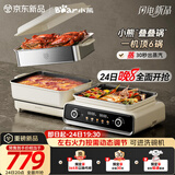 小熊（Bear）电火锅专用锅折叠多功能锅电蒸锅多用途烤涮一体家用料理小熊叠叠锅3.0 单锅N22S3 