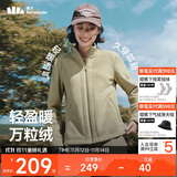 蕉下（beneunder）外套女万粒绒修身初暖秋季新款保暖防风栗灰棕L