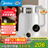 美的（Midea）艺术家电热水壶烧水壶自动断电保温一体2L大容量无缝电水壶316L不锈钢恒温壶 11档温控 MK-SH59-Q