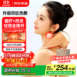 京东京造颈椎按摩仪P7Heat 红光热敷斜方肌颈椎按摩器肩颈腰背部颈部按摩仪肩部男生生日礼物女士