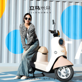 立马电动摩托车【CCTV大国品牌】米朵高速续航50KM1200W电机60V20Ah铅酸电池电动车 车瓷白