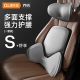 乔氏腰靠头枕开车减压腰部支撑孕妇腰托办公室车用坐垫腰靠  灰色