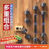 朗威哑铃包胶环保哑铃可调节男士杠铃哑铃家用套装练臂肌健身器材亚玲 两只总重10公斤=5kg*2 升级红