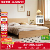 全友家居北欧原木风主卧室双人大床1.8米2米现代简约板式家用大床家具