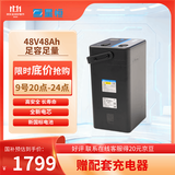 星恒电动车锂电池48V48Ah 新国标电池雅迪爱玛电动摩托车专用 大容量