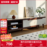 全友家居现代简约客厅家具小户型可伸缩长方形钢化玻璃高脚电视机柜子
