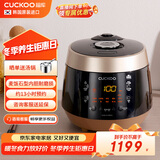 福库（CUCKOO）麦饭石系列家用多功能电压力锅韩国进口不粘内胆高压力煮饭煲锅3升1-3人份CRP-PK0680FG