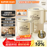 苏泊尔（SUPOR）便携式烧水壶电水壶折叠316L不锈钢 0.8L烧水杯旅行出差家用电热水壶学生泡面杯SW-08T03B