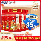 圣上用膳 五常大米10斤*5袋 25年新米50斤 东北大米 五常大米 箱装发货