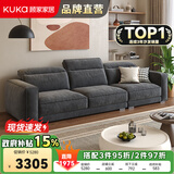 顾家家居政府补贴布艺沙发客厅小户型直排客厅十大品牌现代网红2025新款 【墨灰色】2.8m丨基础版丨软硬适中丨防污耐磨 丨养宠刚需丨防水耐抓丨可调靠头丨分段支撑更减压