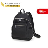 莱夫双肩包女背包轻便时尚包包女包休闲旅行大学生书包