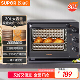 苏泊尔（SUPOR）【国家补贴】电烤箱家用炸烤大容量30L 多功能加热定时旋钮操作烘焙专用多层烤位 OJ30A803