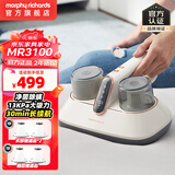 摩飞电器（Morphyrichards） 无线手持除螨仪小型沙发床铺吸尘紫外线杀菌除螨机MR3100 MR3100