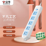 公牛（BULL）插座 插线板/插排/排插/接线板/拖线板 5位总控全长1.8米 GN-602