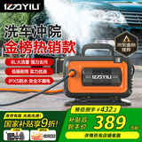 亿力高压洗车机家用清洗机高压洗车水枪洗车神器洗车高压水泵4280G