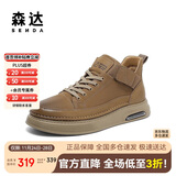 森达板鞋男商场同款工装休闲短靴V3045DD3 棕色绒里 40