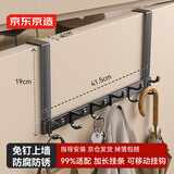 京东京造 space 太空铝门后挂钩6钩免打孔门上衣架门框衣服卧室收纳置物架
