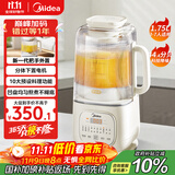 美的（Midea）安睡低音流食破壁机 1.75L大容量家用免洗豆浆机全自动多功能 轻量杯榨汁料理辅食机 国家补贴SF78