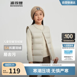 波司登25年秋季羽绒马甲鸭绒男女儿童5A抗菌四防合体短款轻薄外套