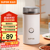 苏泊尔（SUPOR）【国家补贴】磨粉机 家用辅食机五谷杂粮多功能料理机便携式打粉机超细研磨机SMF01