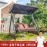 紫叶户外秋千藤椅室内吊椅庭院花园吊床摇椅阳台吊篮宿舍室外成人秋千 爱尔兰秋千-二人位【含坐垫抱枕】