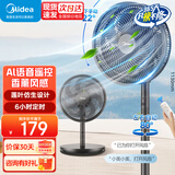 美的电风扇 家用落地扇 遥控定时宿舍卧室电风扇低噪轻音节能立式摇头电扇 SAH30ADR SAI30AN