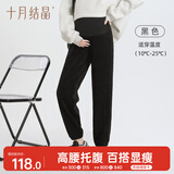 十月结晶孕妇裤秋冬季外穿托腹运动休闲孕期束脚单层卫裤女 黑色L码