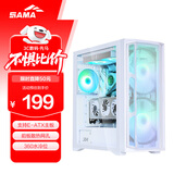 先马（SAMA）朱雀3 白色 游戏电脑主机箱 玻璃侧透/宽体五金/独立电源仓/支持长显卡/背线/360水冷/E-ATX主板