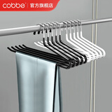 卡贝（cobbe）抽拉裤架抽拉伸缩架衣柜内多功能挂衣杆挂裤子收纳衣帽间裤抽裤夹 中号黑(29cm)配套裤撑(10个装)