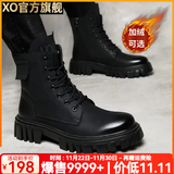 XO马丁靴男真皮牛皮2025秋冬靴子男士高帮男靴厚底鞋子男工装靴男鞋 黑色【镇店款-颜值实力派】A3901 42