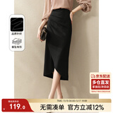 尚都比拉气质设计感半身裙女装秋季开衩包臀裙显瘦中长款裙子女 黑色 S