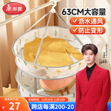 美丽雅晾衣网晾衣篮防变形晾晒毛衣内衣晒衣篮晾晒袜子神器双层大号