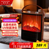 WeWarm【UV除菌99.9%】壁炉取暖器家用暖风机仿真炭火电暖器室内外大面积速热冷暖风机轻音节能1908UPro