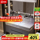 柏诗登意式极简岩板无缝陶瓷盆浴室柜智能感应灯带实木卫浴洗漱台支持定 0.9米/岩板无缝盆/豪华收纳镜柜