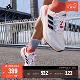 adidas PUREBOOST 22随心畅跑网面体测跑鞋男子阿迪达斯官方 白色/黑色/蓝色/红色   42